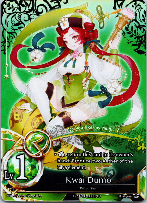 Kwai Dumo - BP01S2-026EN