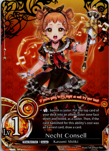 The Earnest Workers VS The Supreme Talents Single Cards