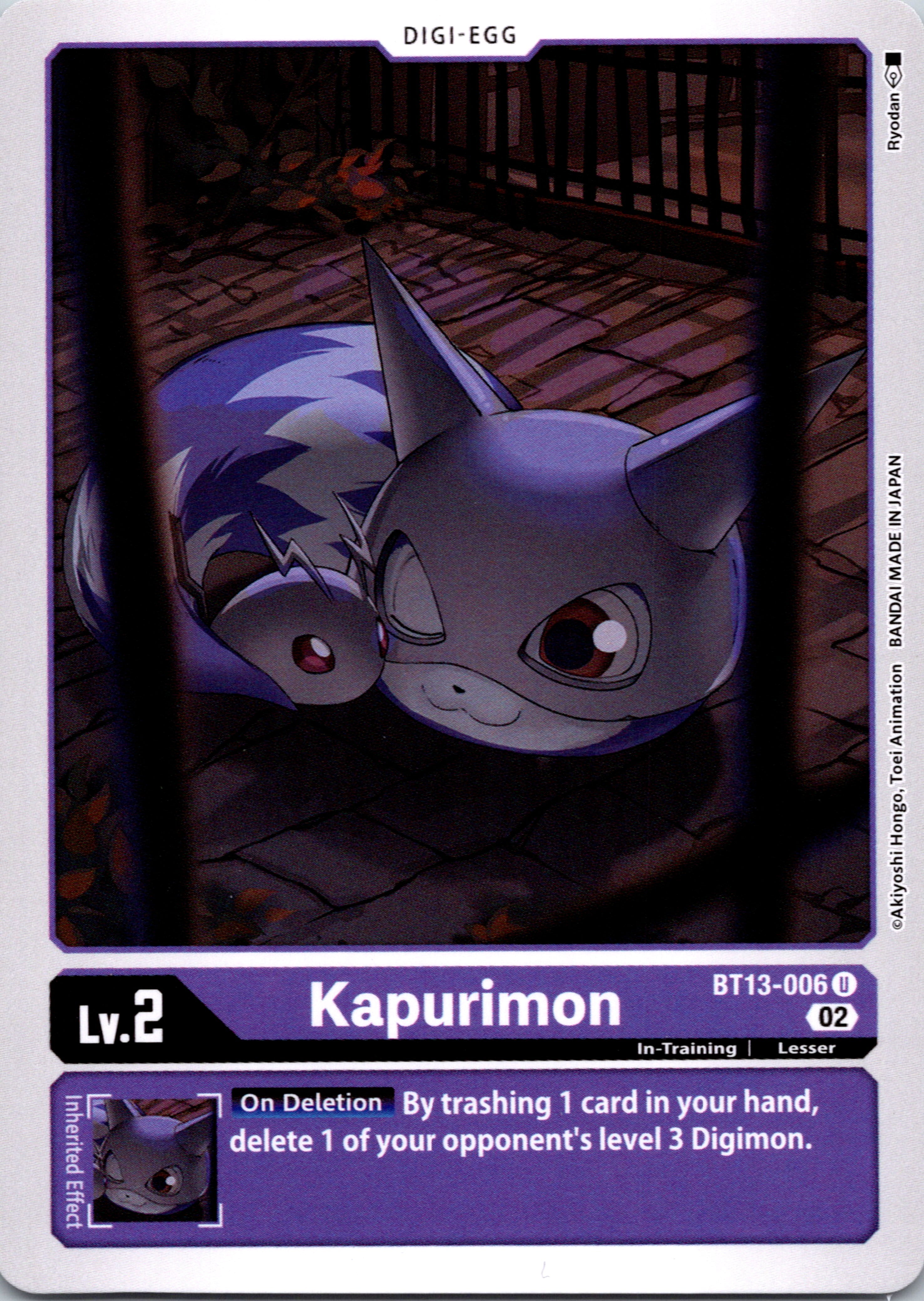 Kapurimon [BT13-006] [Versus Royal Knights] Normal