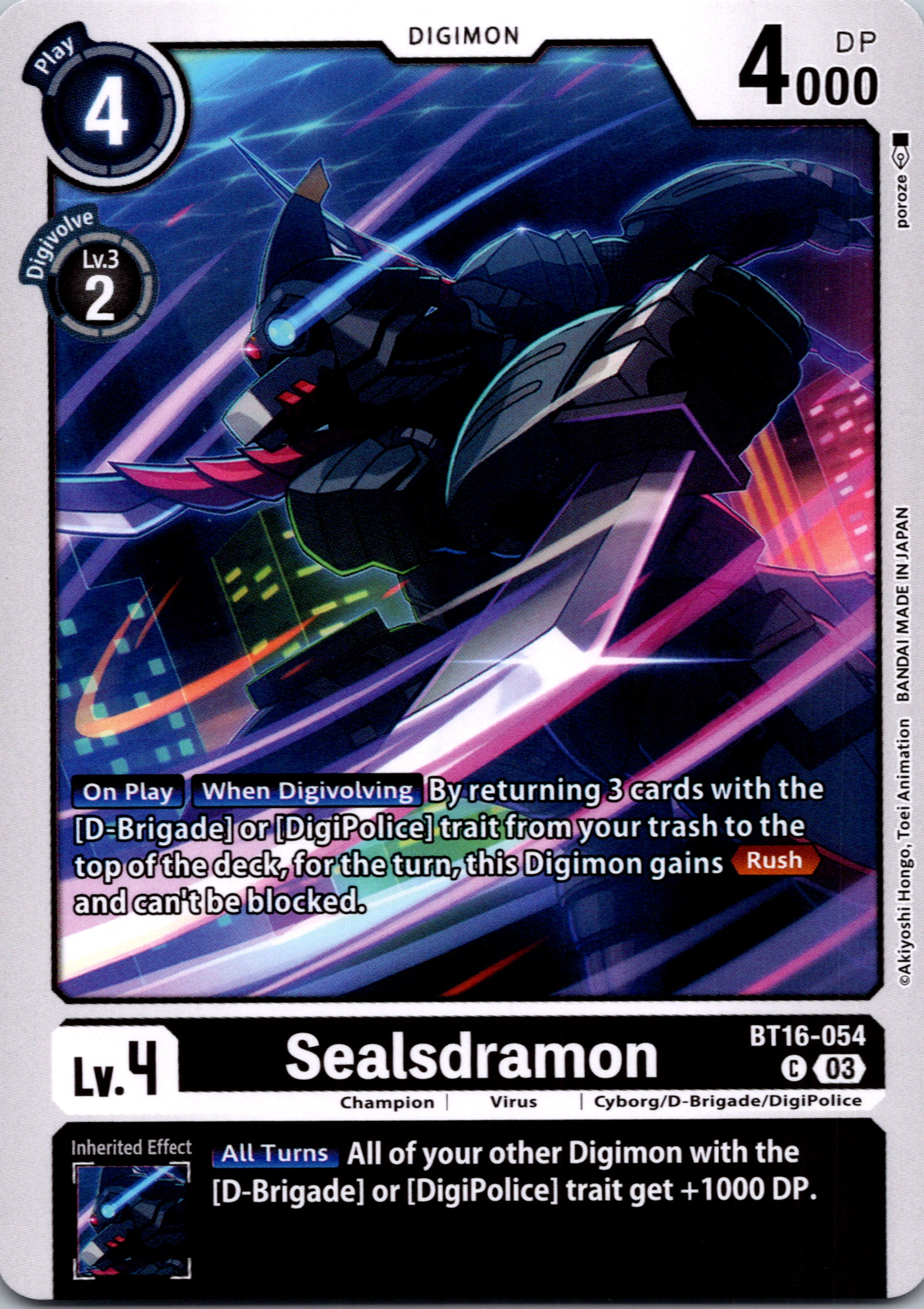 Sealsdramon [BT16-054-C] [Beginning Observer] Normal