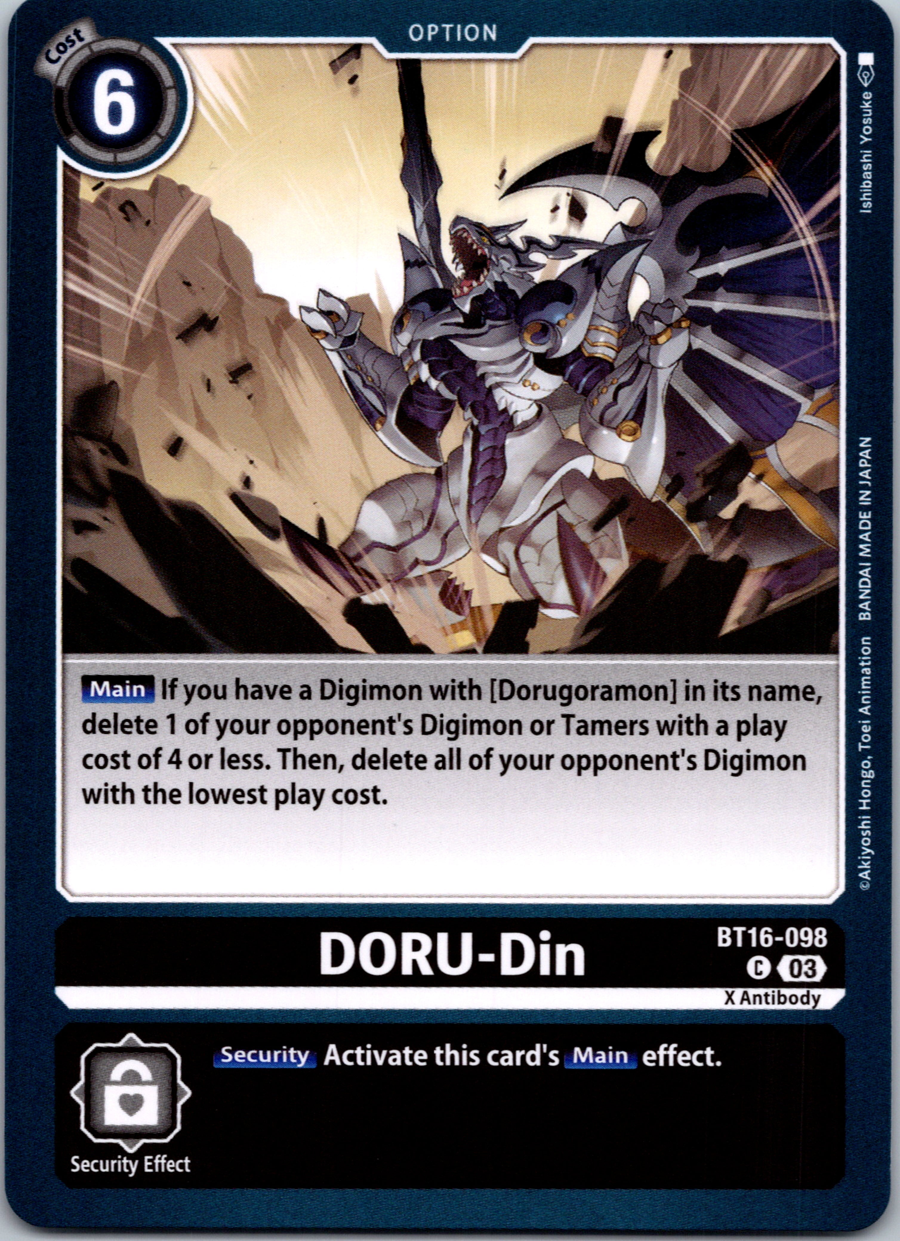 DORU-Din [BT16-098-C] [Beginning Observer] Normal