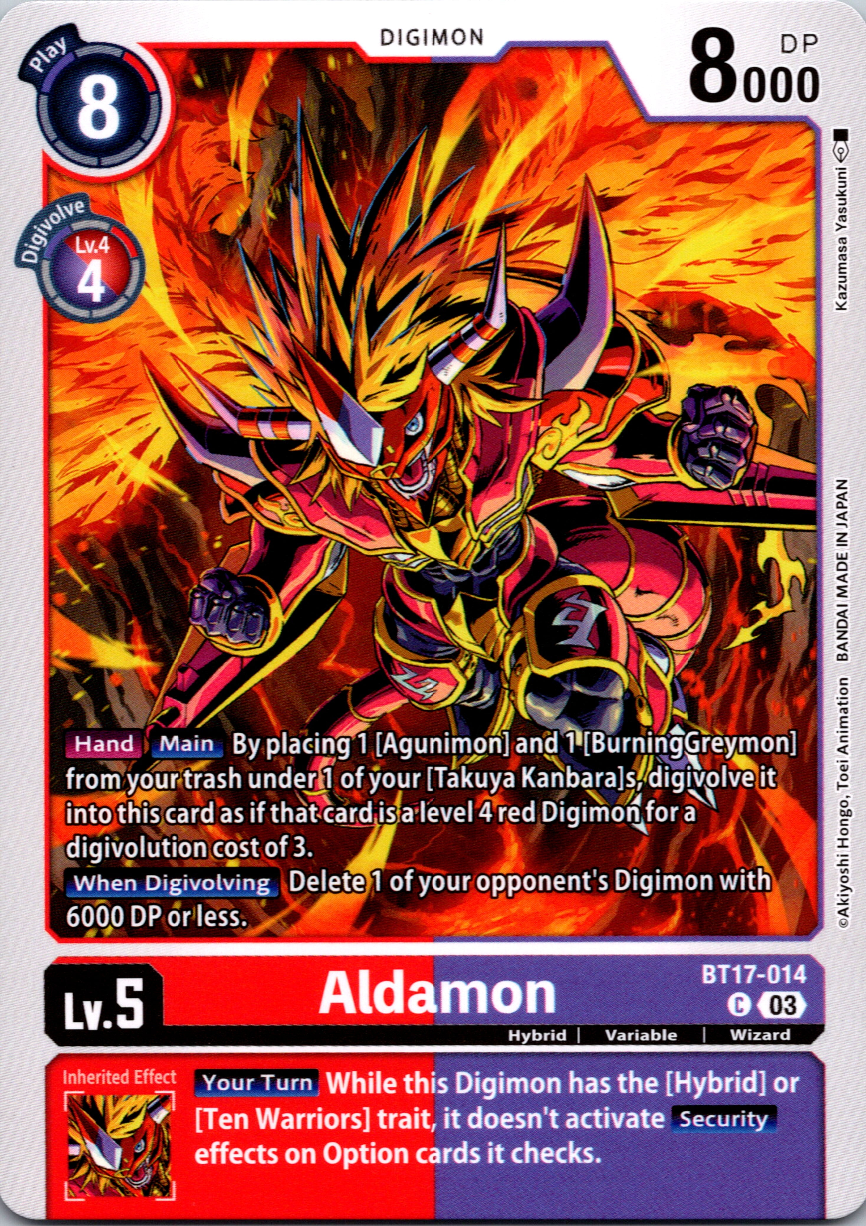 Aldamon [BT17-014-C] [Secret Crisis] Normal