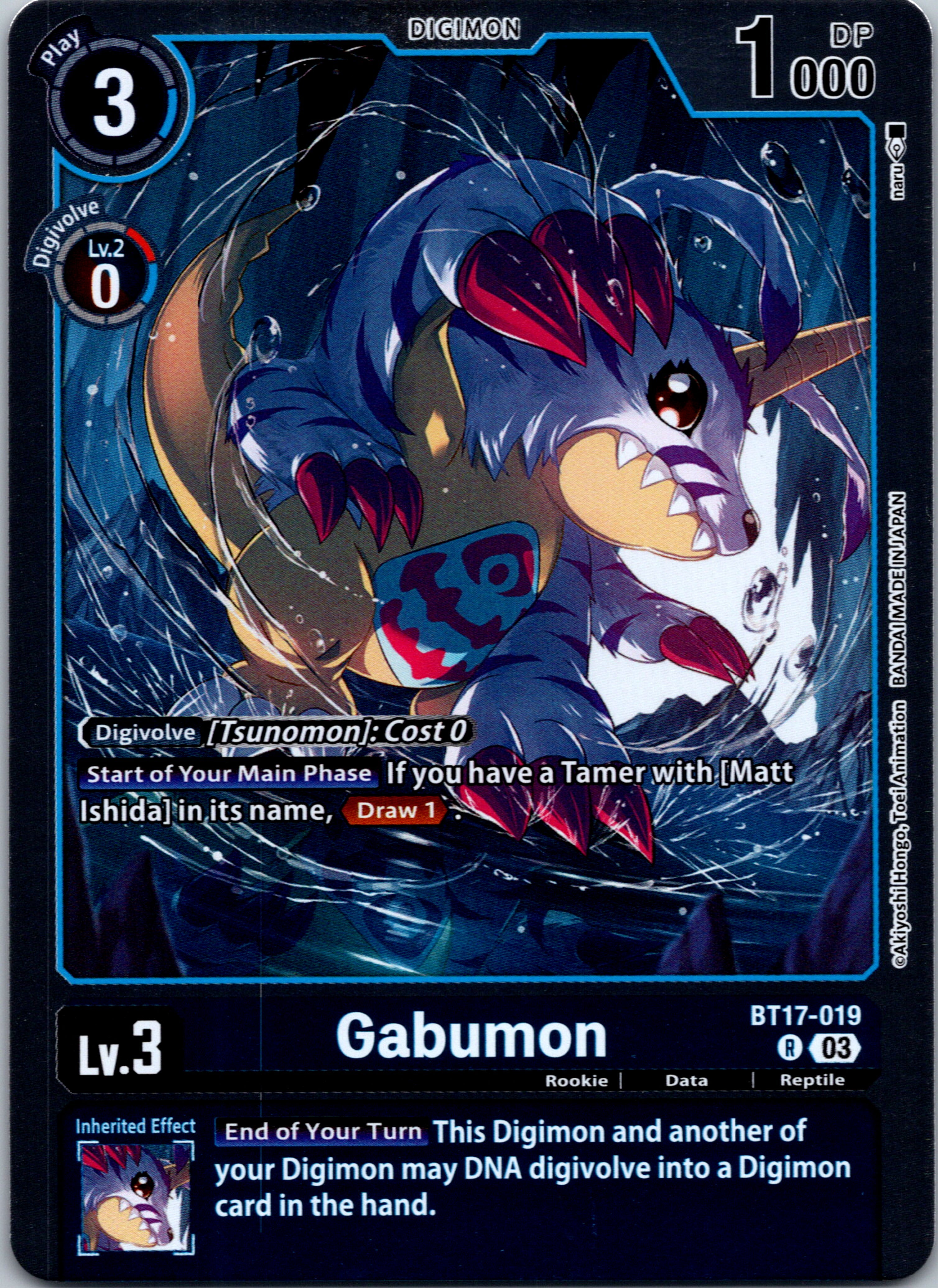 Gabumon [BT17-019-R] [Secret Crisis] Foil