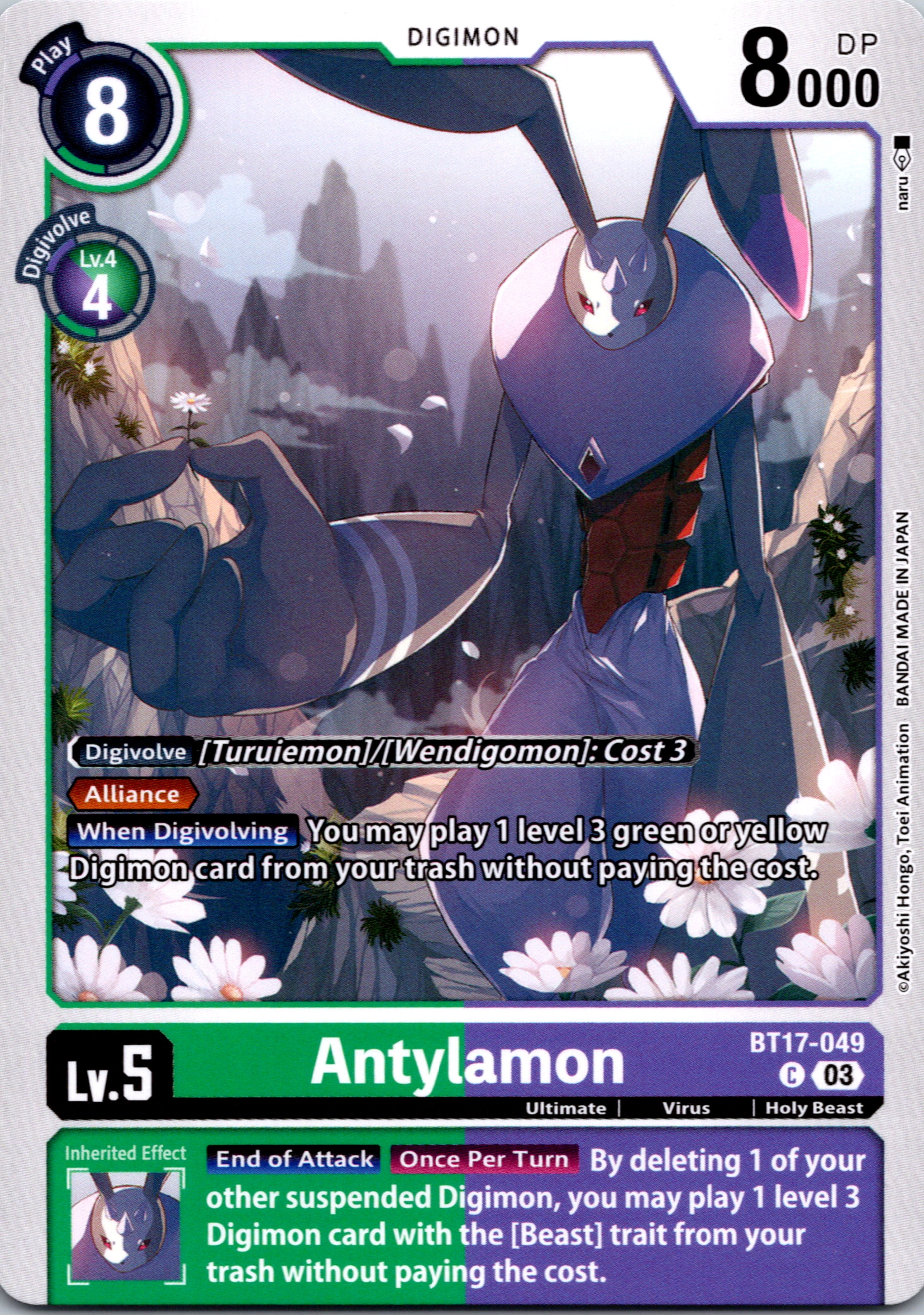 Antylamon [BT17-049] [Secret Crisis] Normal