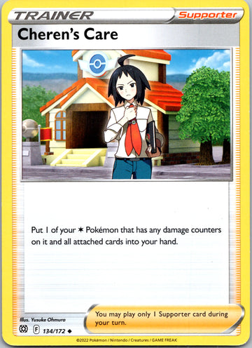 Cheren's Care [134/172] [Brilliant Stars]