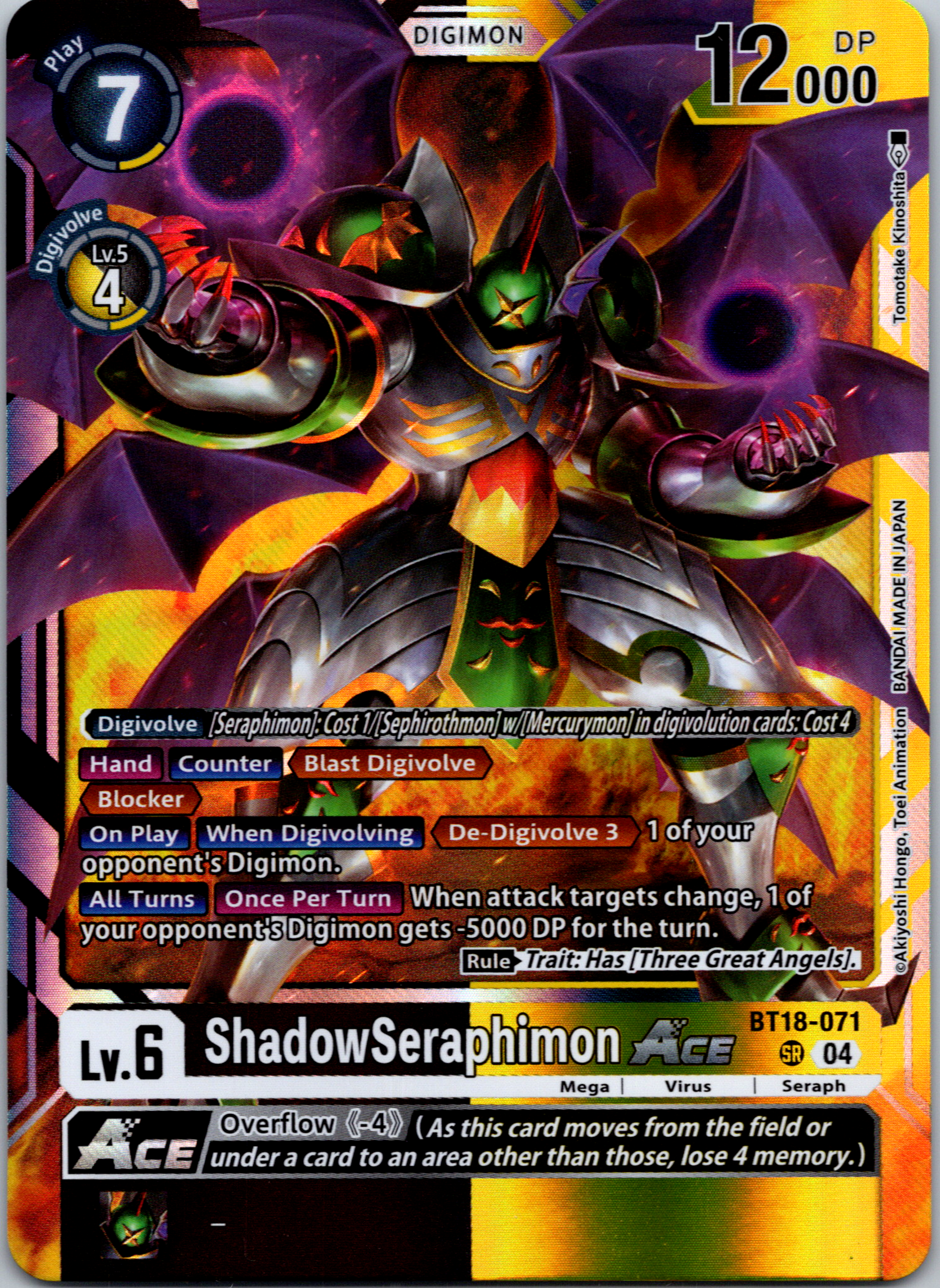 ShadowSeraphimon ACE [BT18-071-SR] [Release Special Booster 2.0] Foil