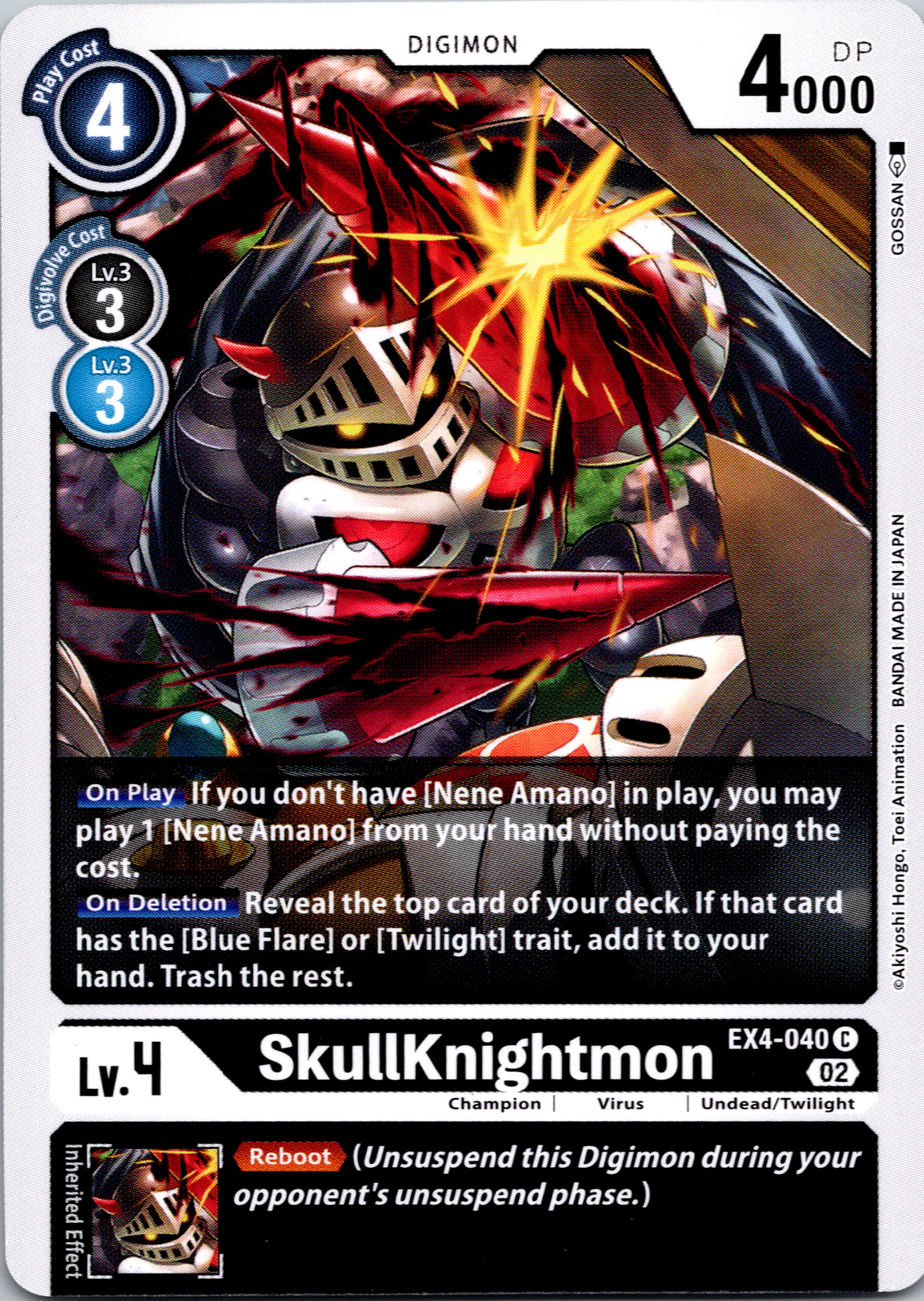 SkullKnightmon [EX4-040] [Alternative Being Booster] Normal