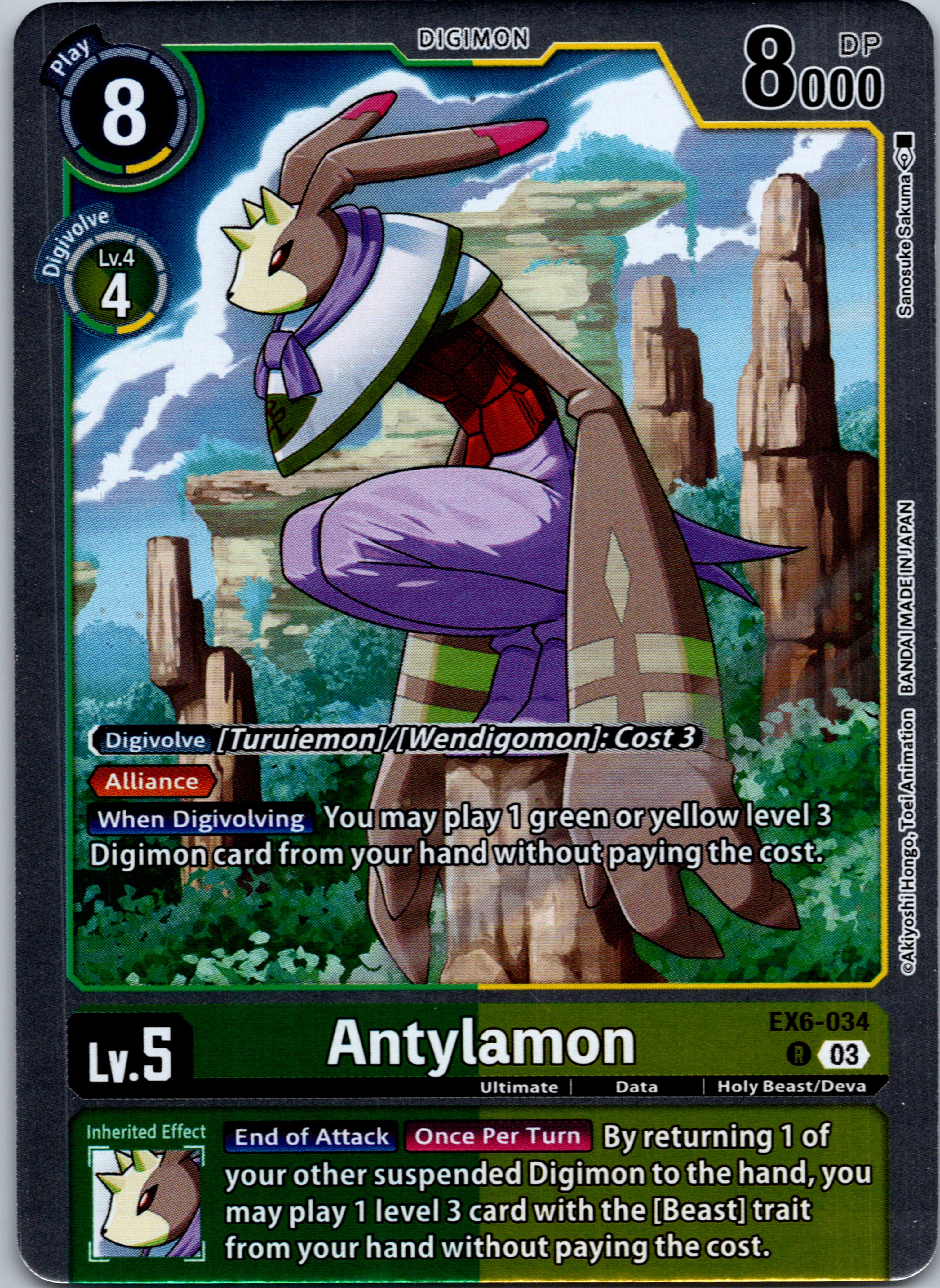 Antylamon [EX6-034-R] [Infernal Ascension] Foil