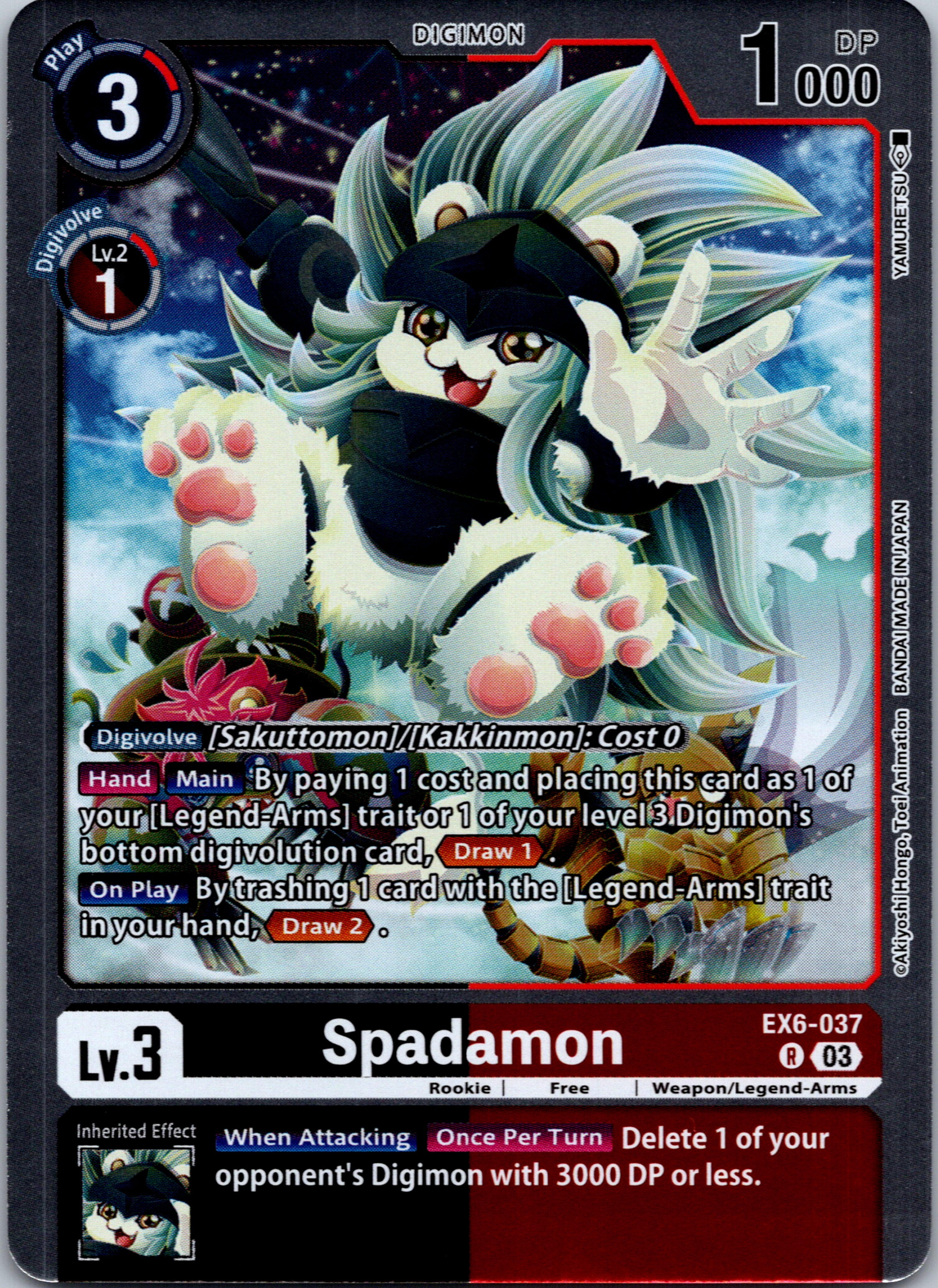 Spadamon [EX6-037-R] [Infernal Ascension] Foil