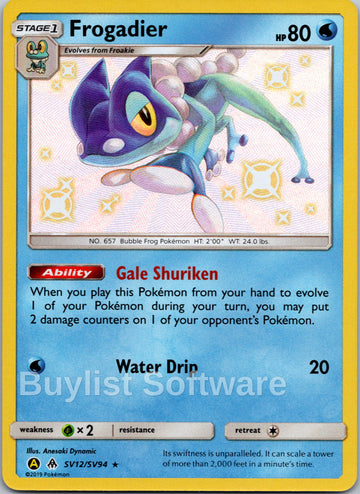 Frogadier (SV12/SV94) [Hidden Fates: Shiny Vault]