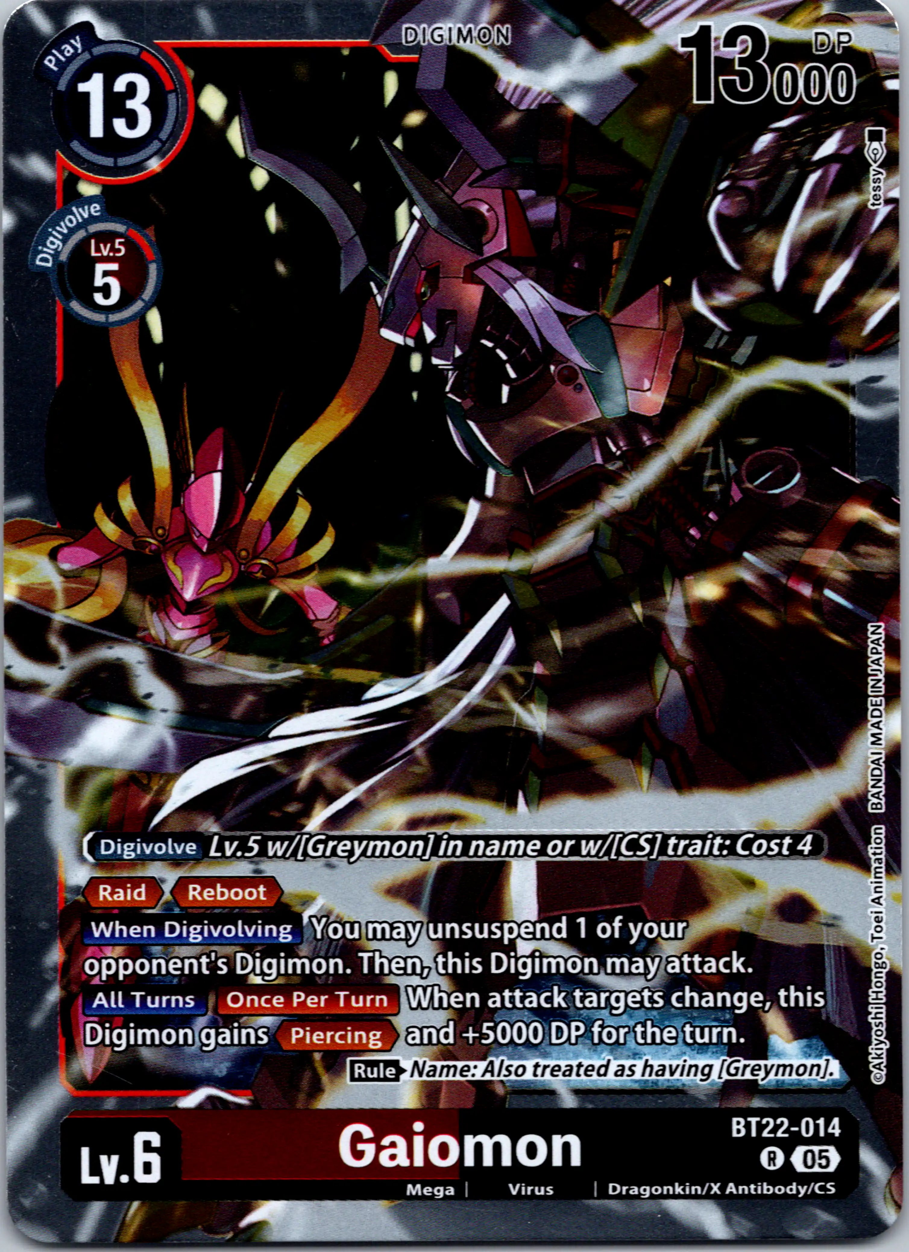 Gaiomon [BT22-014 R] [Cyber Eden] Foil