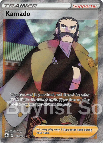 Kamado [187/189] [Astral Radiance] Holofoil