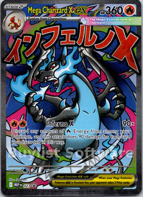 Mega Charizard X ex [023] [Mega Evolution Promo] Holofoil