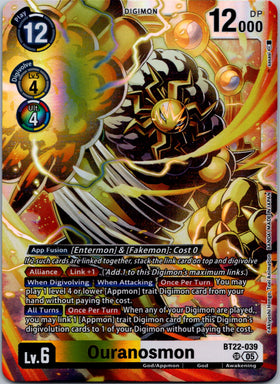 Ouranosmon [BT22-039 SR] [Cyber Eden] Foil