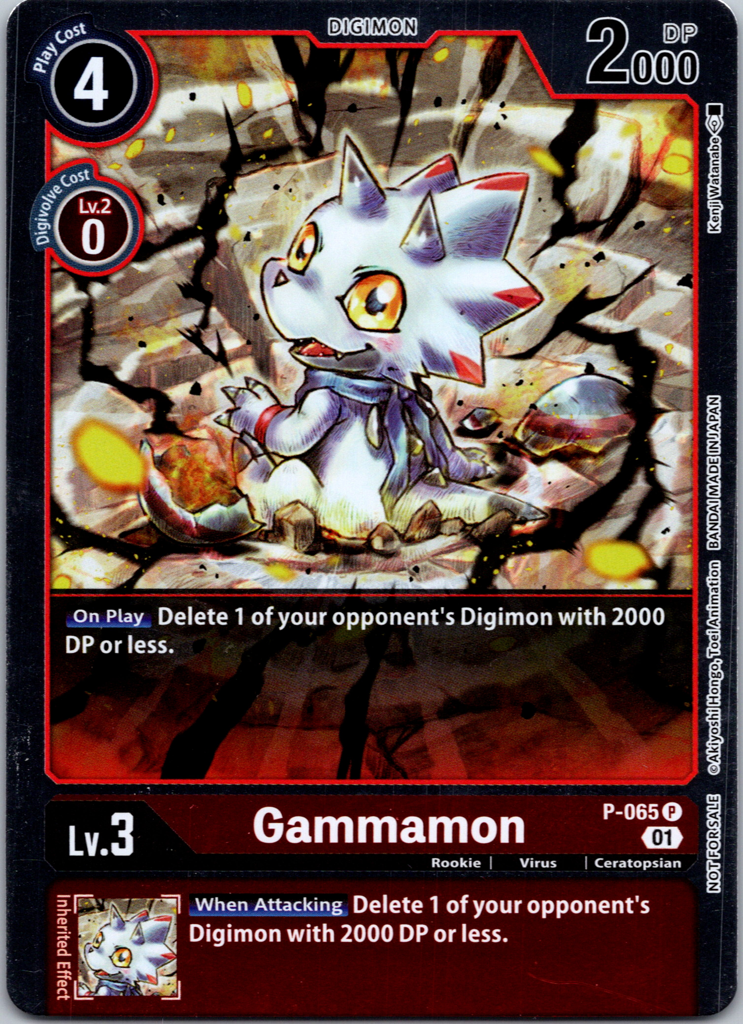 Gammamon (ST-11 Special Entry Pack) [P-065] [Digimon Promotion Cards] Foil