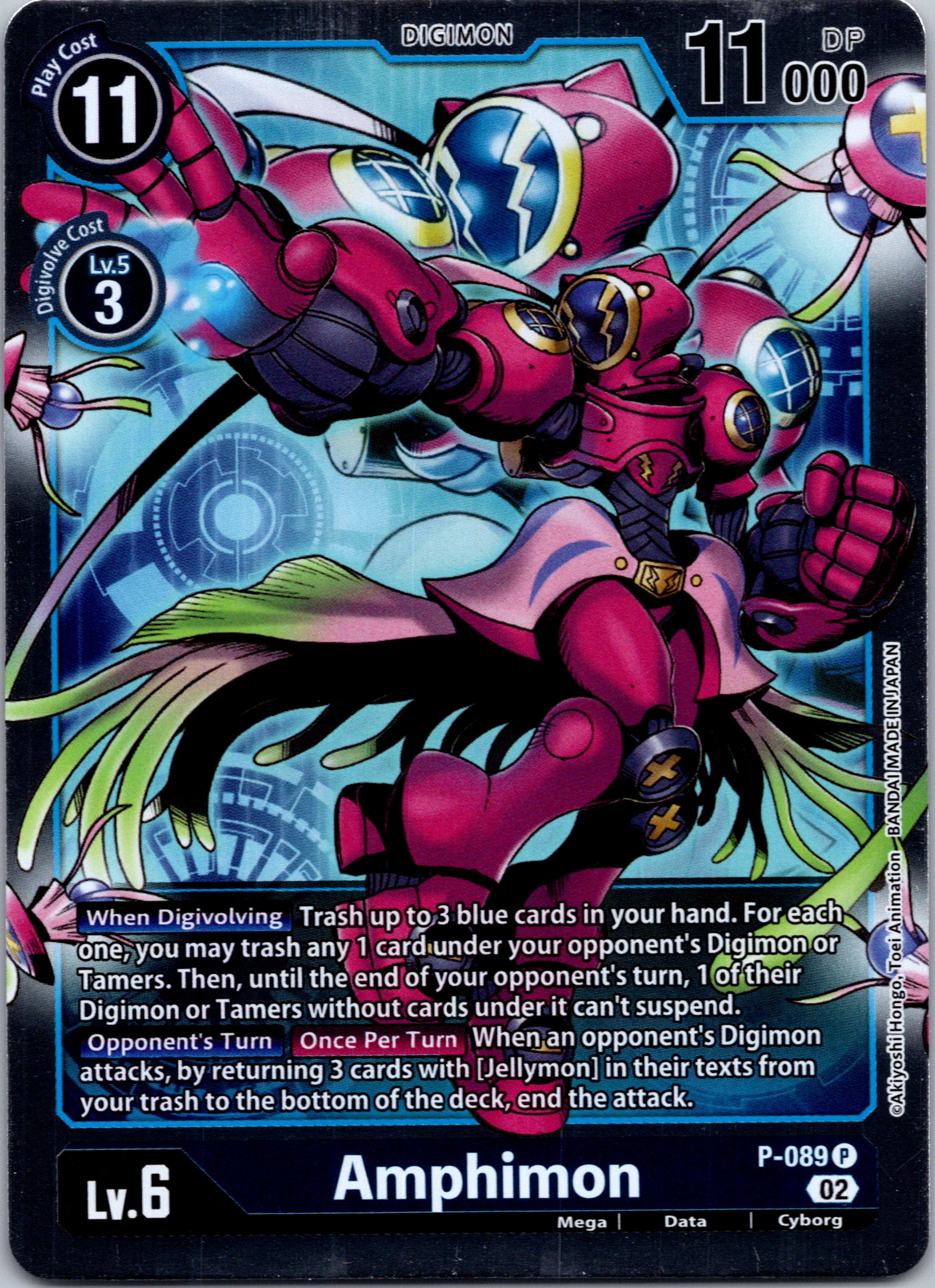 Amphimon - P-089 [P-089] [Digimon Promotion Cards] Foil