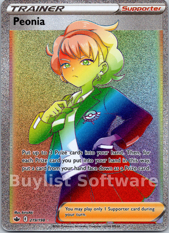 Peonia (219/198) [Sword & Shield: Chilling Reign]