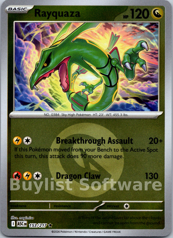 Rayquaza (Energy Symbol Pattern) [153/217] [Ascended Heroes] Reverse Holofoil