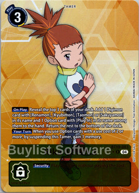 Rika Nonaka (Release Special Booster 2.5: Box Promotion Pack) [BT19-083 R] [Release Special Booster 2.5] Foil