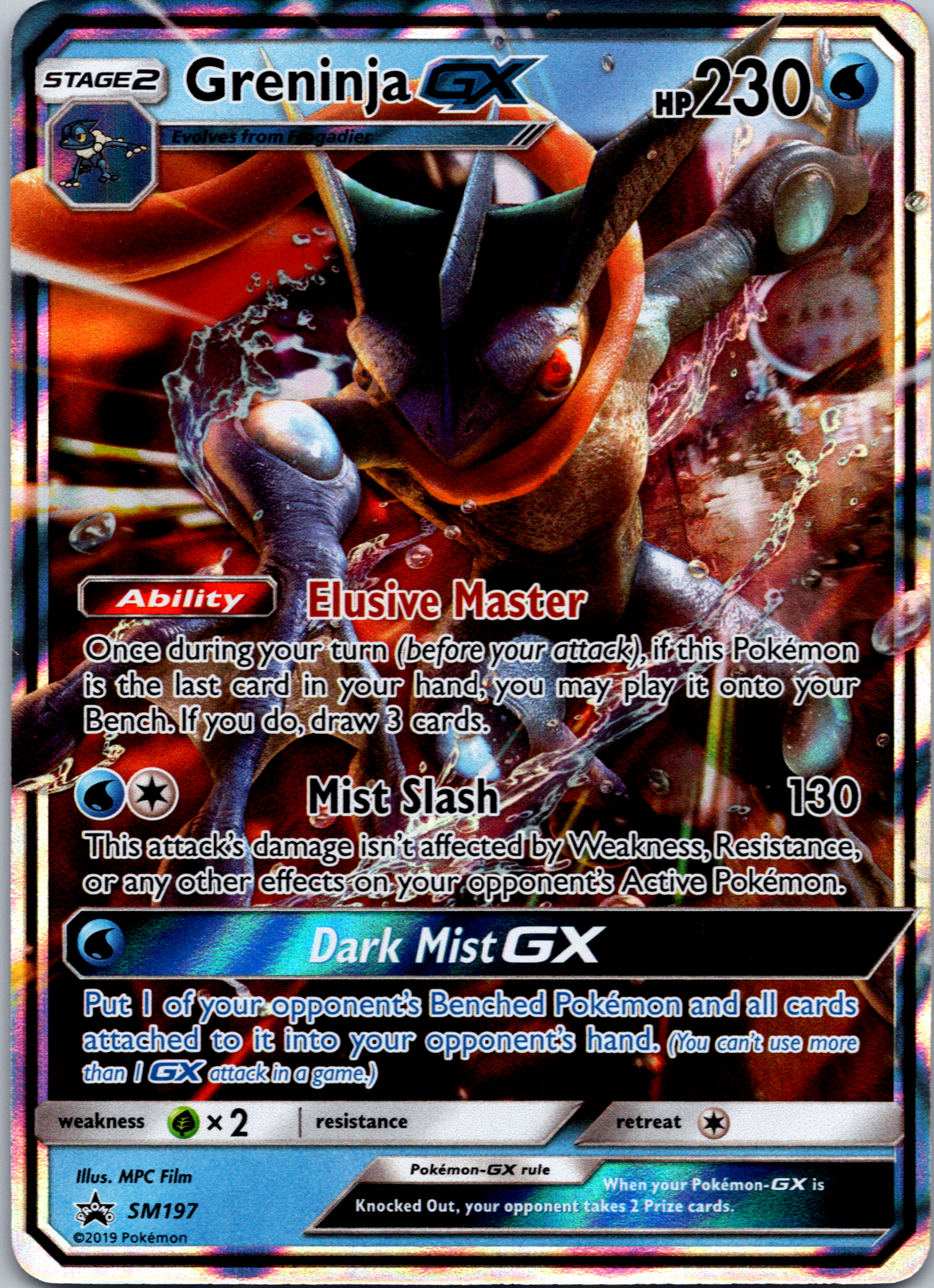 Greninja GX (SM197)