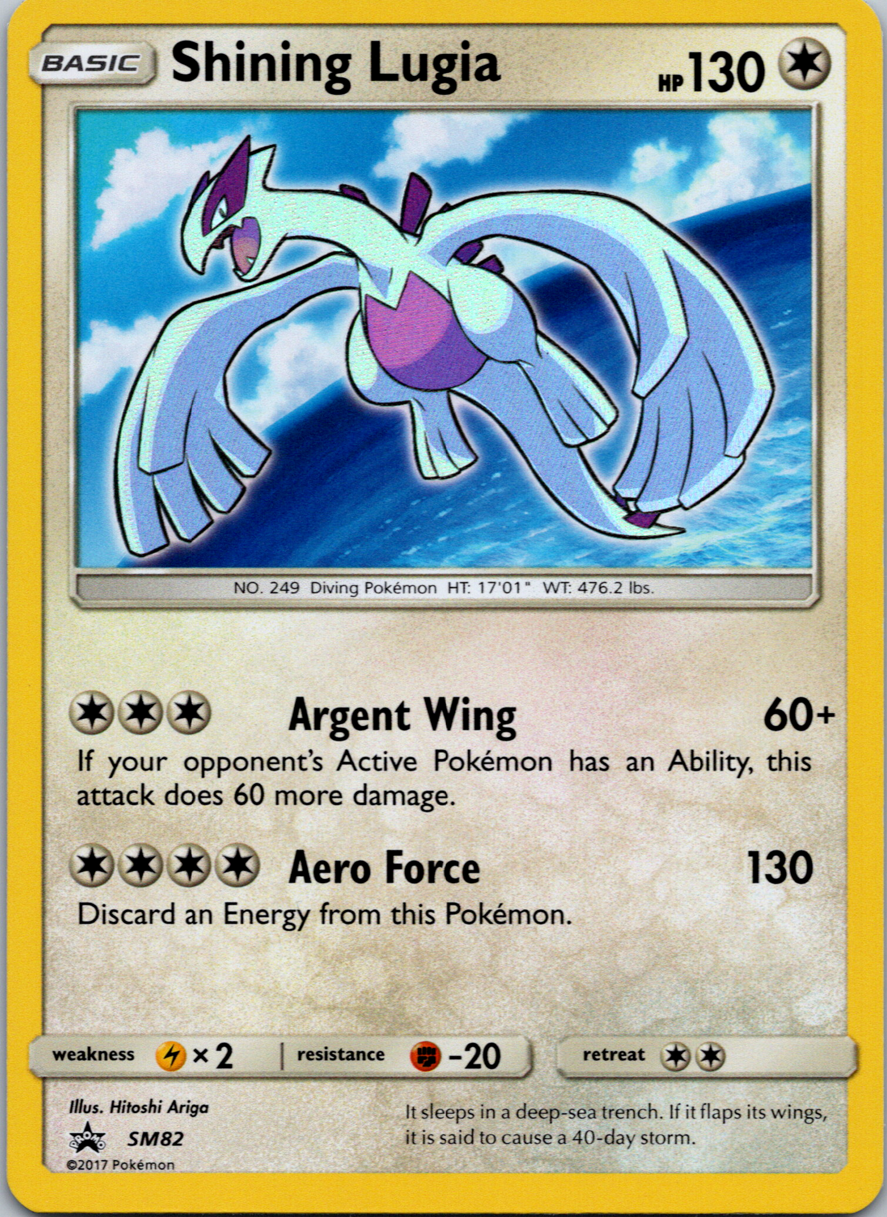 Shining Lugia (SM82)