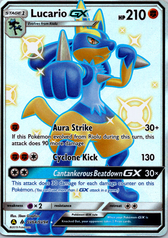 Lucario GX (SV64/SV94) [Hidden Fates: Shiny Vault]