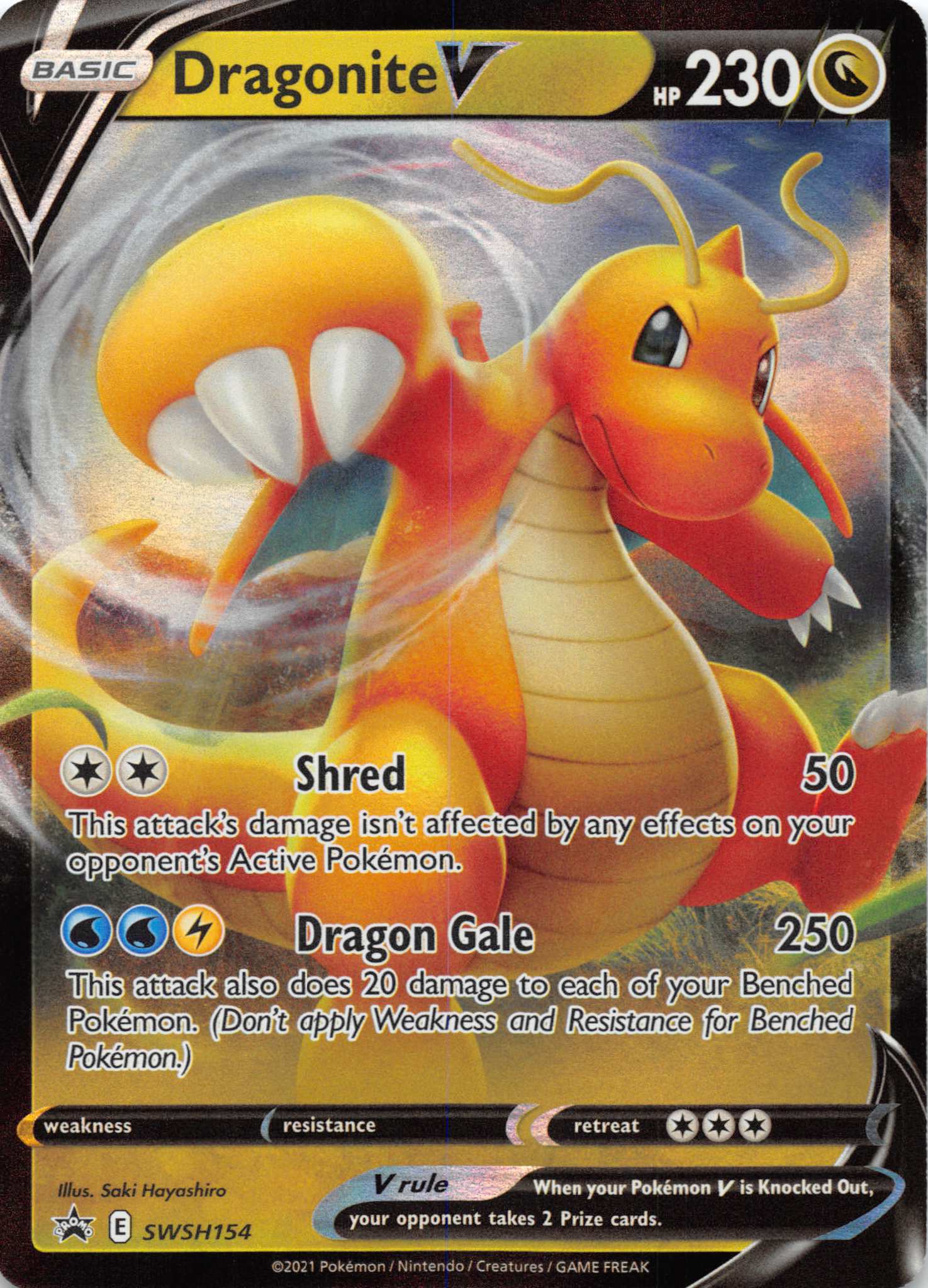 Dragonite V (SWSH154) [Sword & Shield: Black Star Promos]