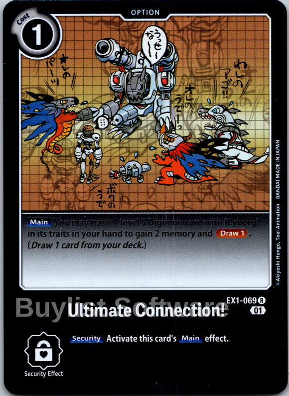 Ultimate Connection! [EX1-069 R] [Classic Collection] Foil