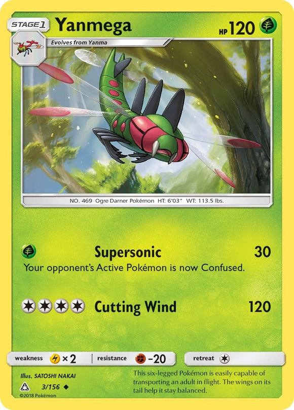 Yanmega [3/156] [Ultra Prism] Reverse Holofoil