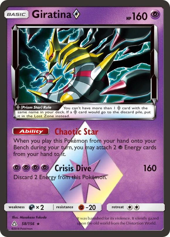 Giratina Prism Star [58/156] [Ultra Prism] Holofoil