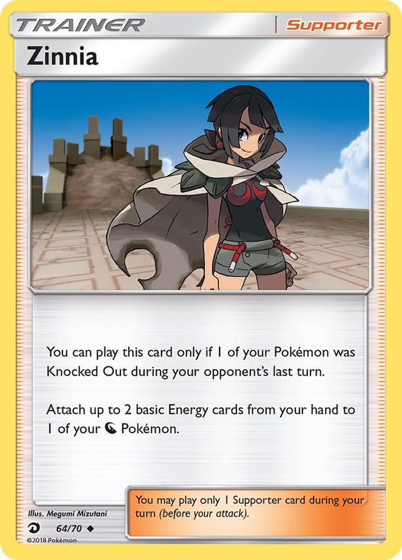 Zinnia [64/70] [Dragon Majesty] Reverse Holofoil