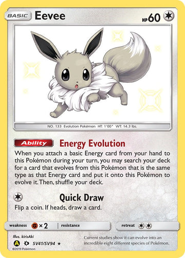 Eevee [SV41/SV94] [Hidden Fates: Shiny Vault] Holofoil