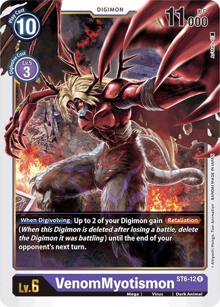 VenomMyotismon [ST6-12] [Starter Deck 06: Venomous Violet]