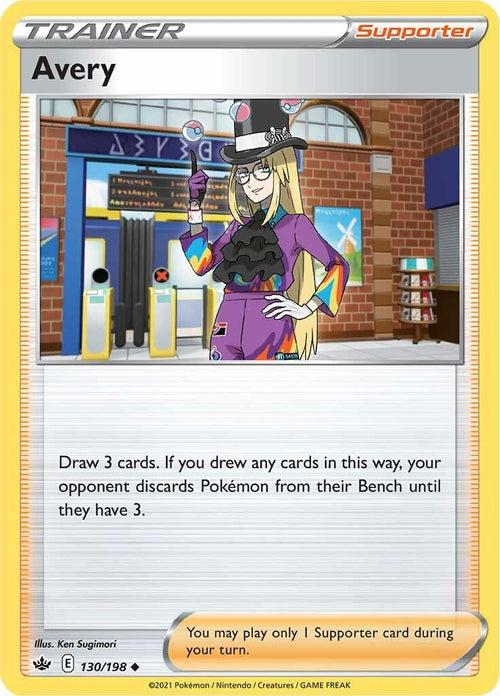 Avery [130/198] [Chilling Reign] Reverse Holofoil