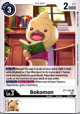 Bokomon [BT7-081] [Next Adventure]