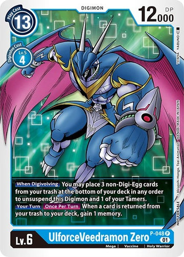 UlforceVeedramon Zero [P-048] [Digimon Promotion Cards]