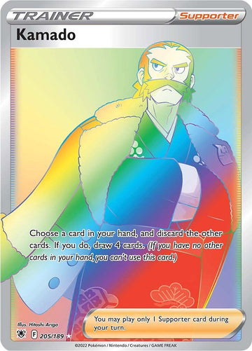 Kamado [205/189] [Astral Radiance] Holofoil
