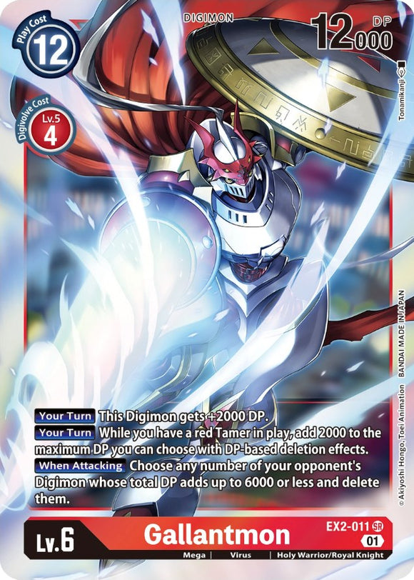 Gallantmon [EX2-011] [Digital Hazard] Foil