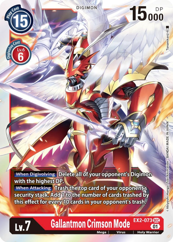 Gallantmon Crimson Mode [EX2-073] [Digital Hazard] Foil