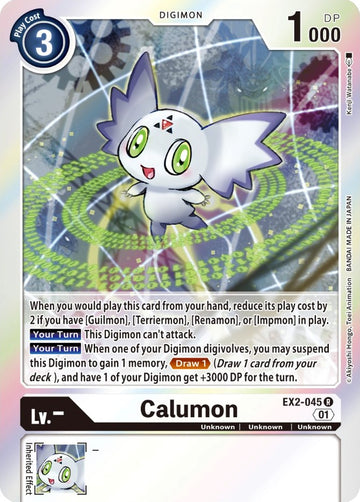 Calumon [EX2-045] [Digital Hazard] Foil