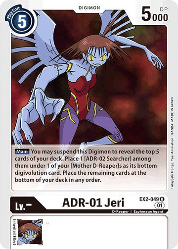 ADR-01 Jeri [EX2-049 U] [Digital Hazard]