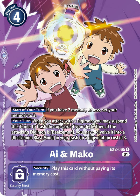 Ai & Mako (Alternate Art) [EX2-065 R] [Digital Hazard] Foil