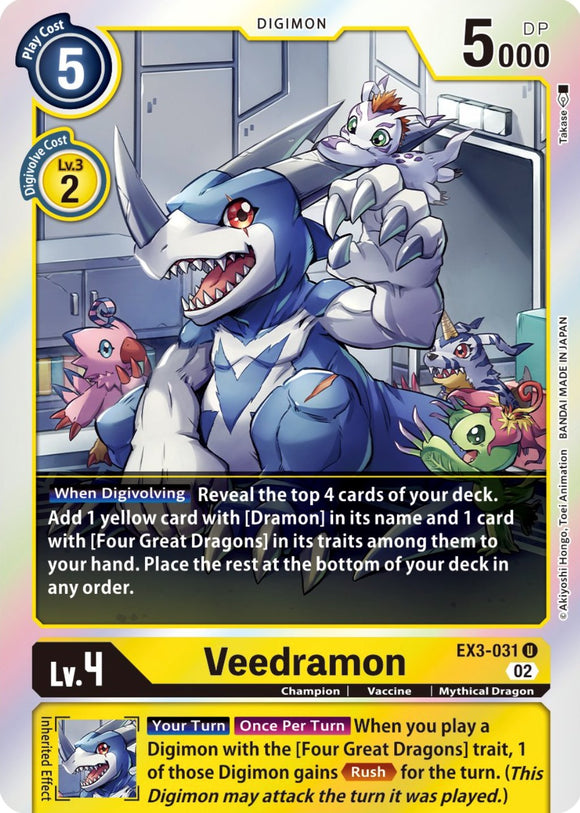 Veedramon (Box Topper) [EX3-031] [Draconic Roar] Foil