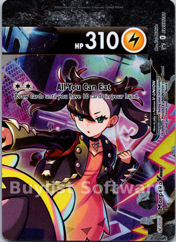 Morpeko V-Union [SWSH288] [Sword & Shield Promo Cards] Holofoil