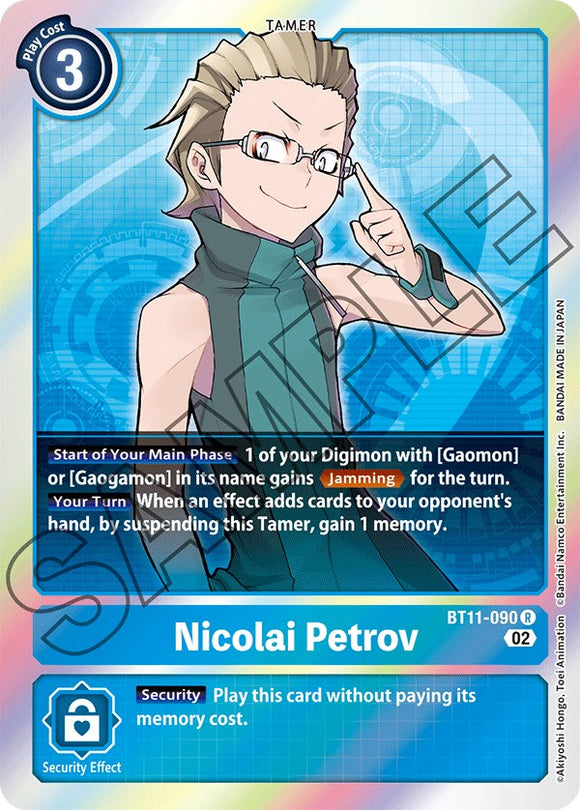 Nicolai Petrov [BT11-090] [Dimensional Phase] Foil