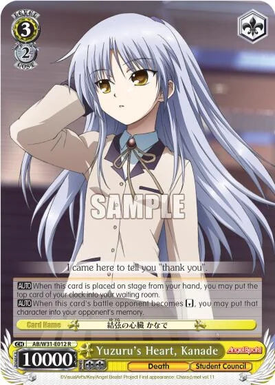 4d91944a-0b46-47fa-bea9-fb030e9bcfeb | ws-ab/w31-e012-r-nf-angebeatreed-rar-nm | Yuzuru's Heart, Kanade