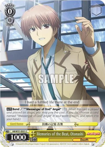 4d91944a-0b46-47fa-bea9-fb030e9bcfeb | ws-ab/w31-e031-c-nf-angebeatreed-com-nm | Memories of the Beat, Otonashi
