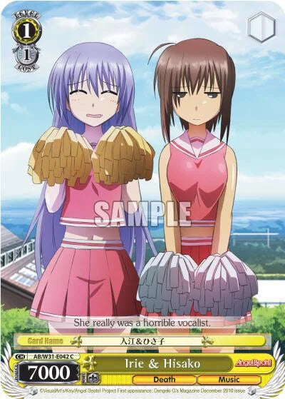 4d91944a-0b46-47fa-bea9-fb030e9bcfeb | ws-ab/w31-e042-c-nf-angebeatreed-com-nm | Irie & Hisako