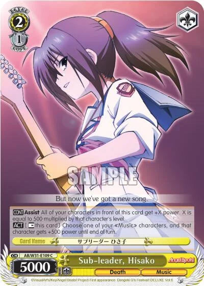 4d91944a-0b46-47fa-bea9-fb030e9bcfeb | ws-ab/w31-e109-c-nf-angebeatreed-com-nm | Sub-leader, Hisako