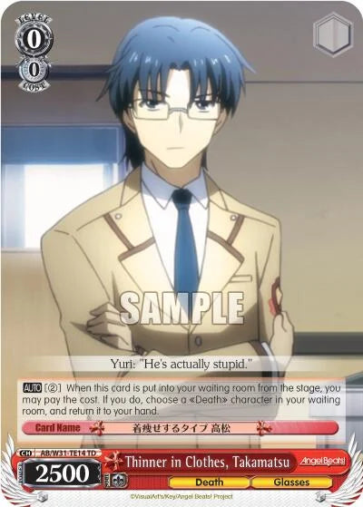 4d91944a-0b46-47fa-bea9-fb030e9bcfeb | ws-ab/w31-te14-td-nf-angebeatreed-tri-nm | Thinner in Clothes, Takamatsu